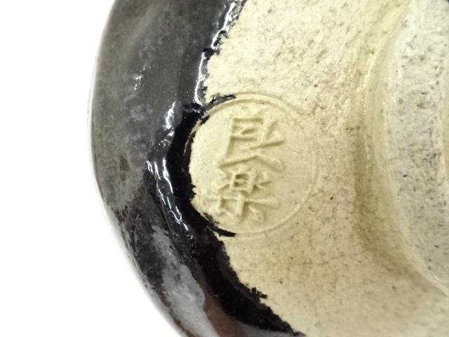 道具 ] - 道具 良楽造 黒楽茶碗（共箱） | ネットショップ圭 netshop